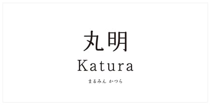 Marumin Katura Std N Font Poster 1